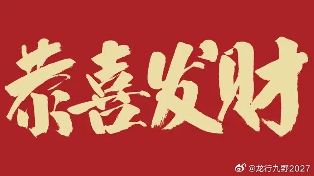 定调！明天周一普涨+大涨的概率为99.98%！不是我先知先觉，而是周末的形势呈现