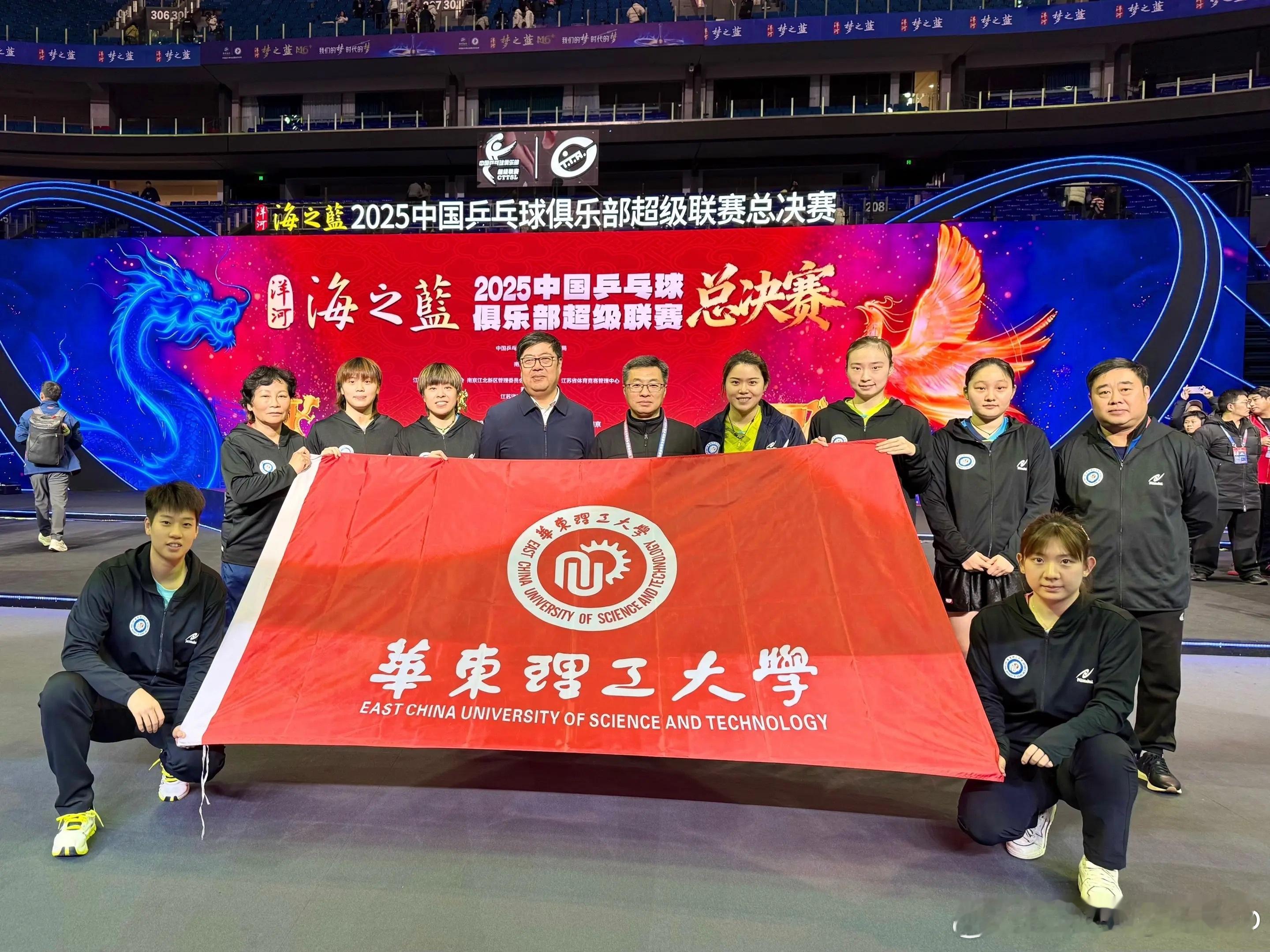 华东理工大学俱乐部梁家怡：Ecust很荣幸在这个大家庭里❤️🔥2025乒超联赛