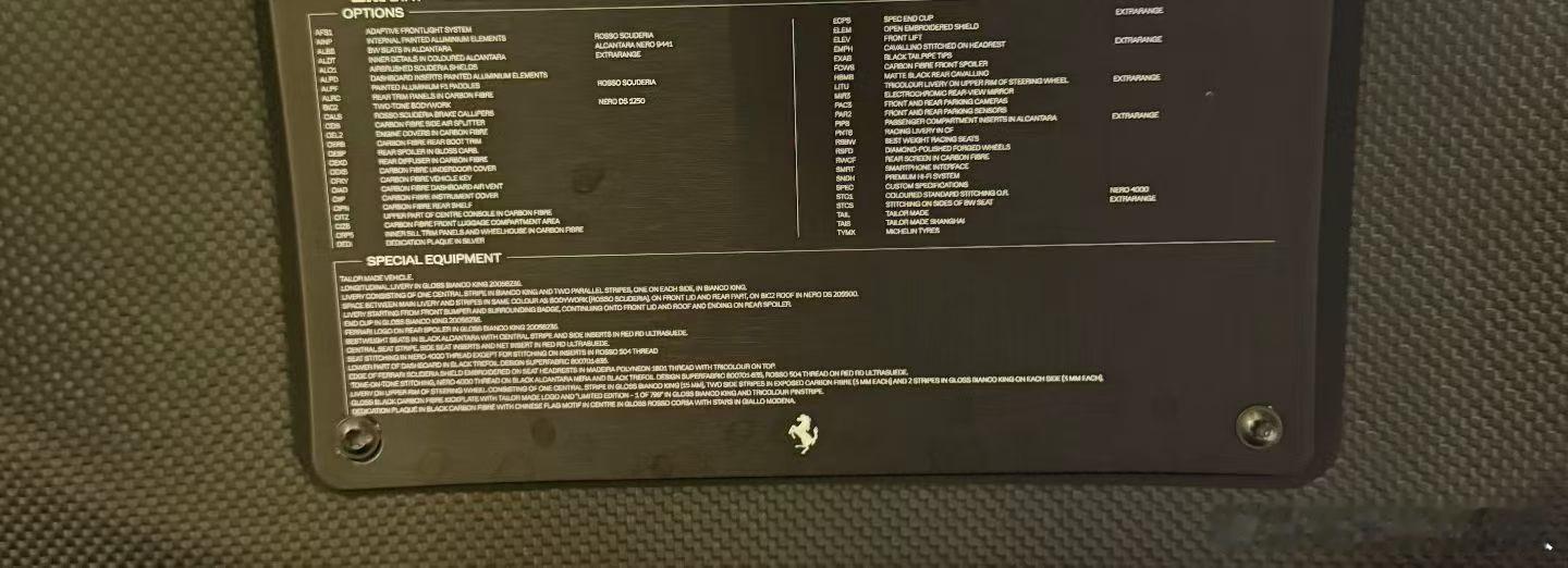 法拉利SF90XX TailorMade，高定版配色、拉花致敬FXX 