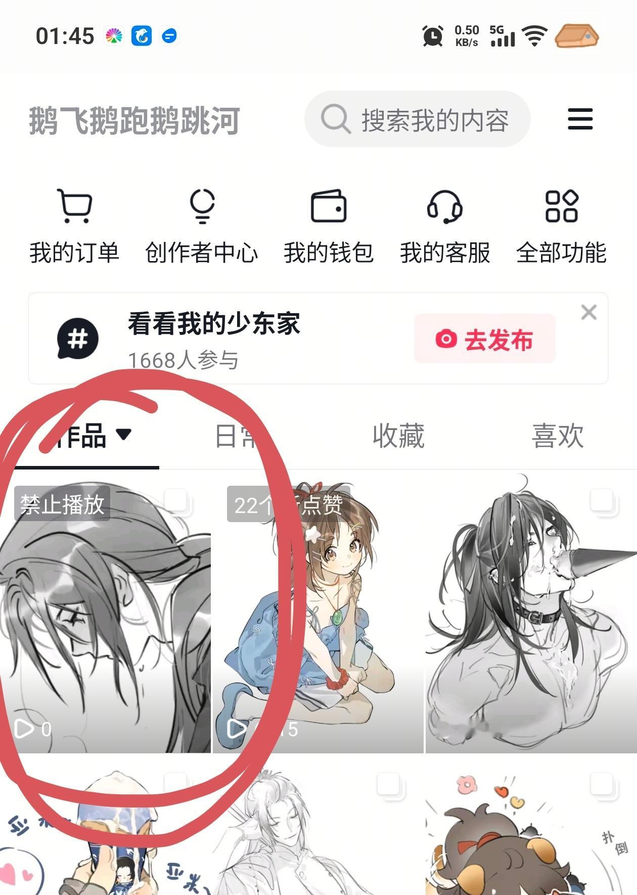 这咋了嘛，就一个脸也不行？