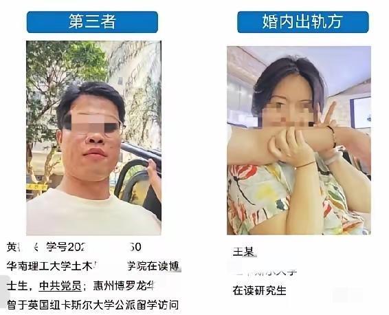 刚刷到杭州这事儿，全网都在说“原配太惨”，但我瞅着最扎心的根本不是出轨本身——是
