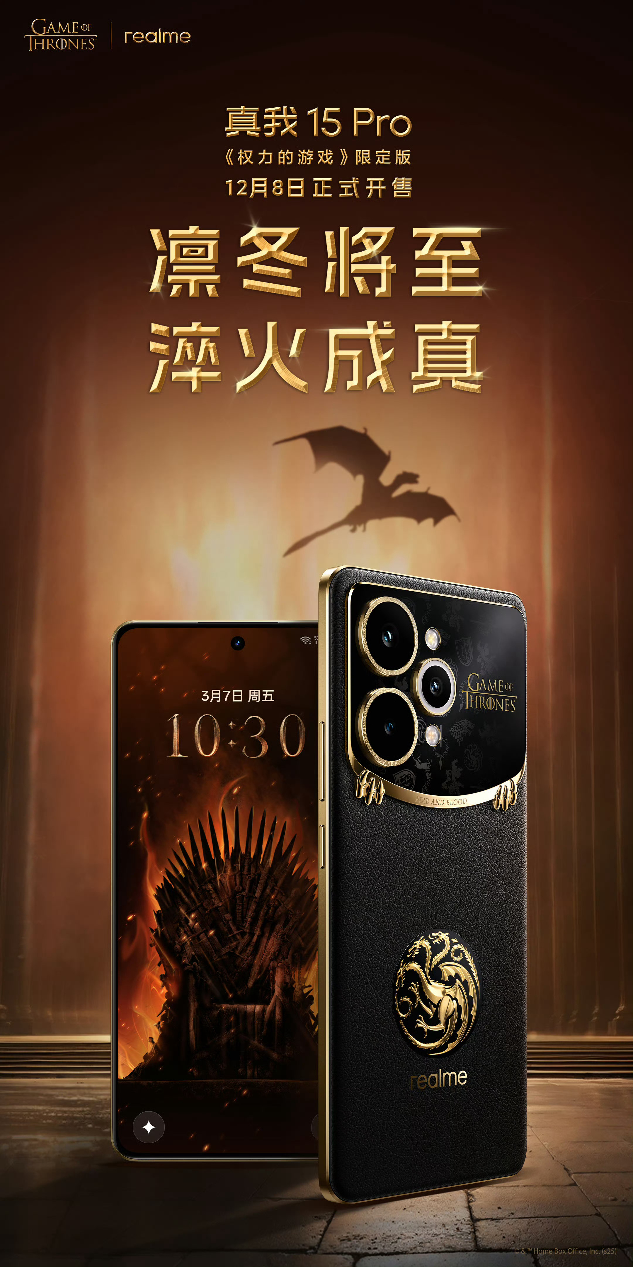 你会选哈利波特还是权游？