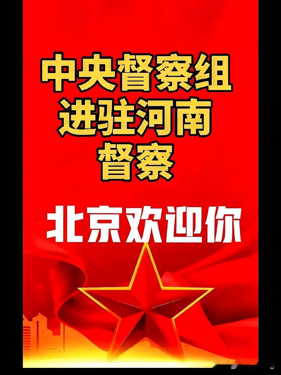 28案要大结局了？三大爆点齐发，这回谁也拦不住真相曝光！

凌晨刷到极速原野上线