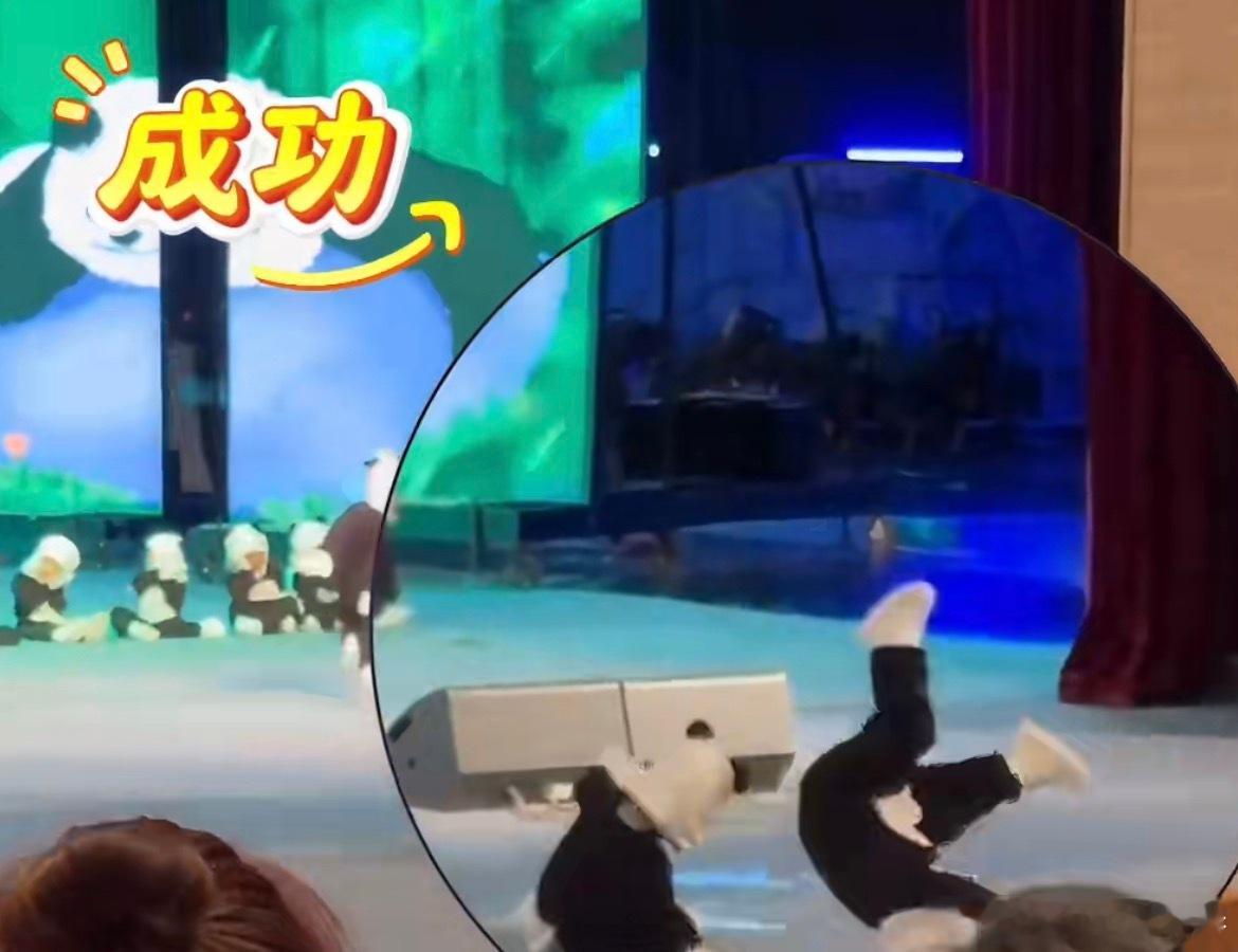 六一表演小朋友失误却意外出彩说真的，六一表演的意义从来不是完美。翻不过去的小朋友