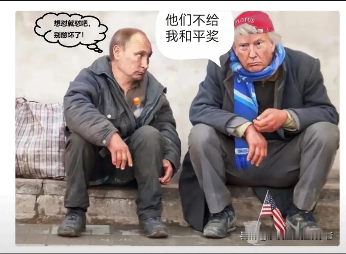 时事微澜
特朗普这个蠢货还想要伊朗赔偿损失，要说赔偿历史损失，美国几十年对伊朗的