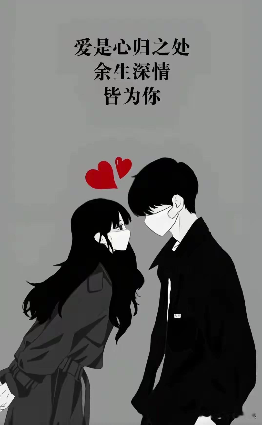 我笑了，他们说：“你怎么不知羞耻？”

我哭了，他们说：“你怎么不微笑？”

我