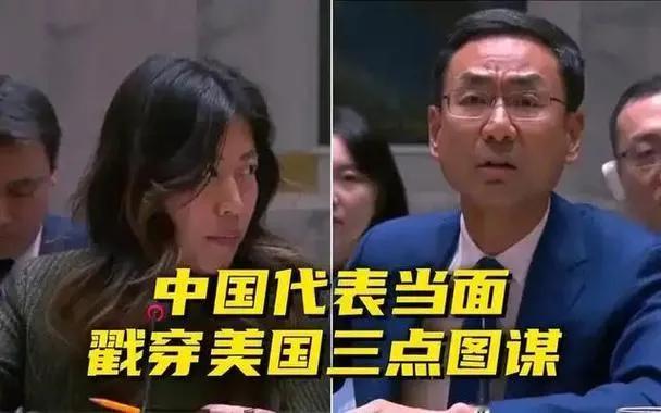 【耿爽大实话：如果中国真的向俄罗斯提供军事补给，那战场的局势早就不是今天这个样子