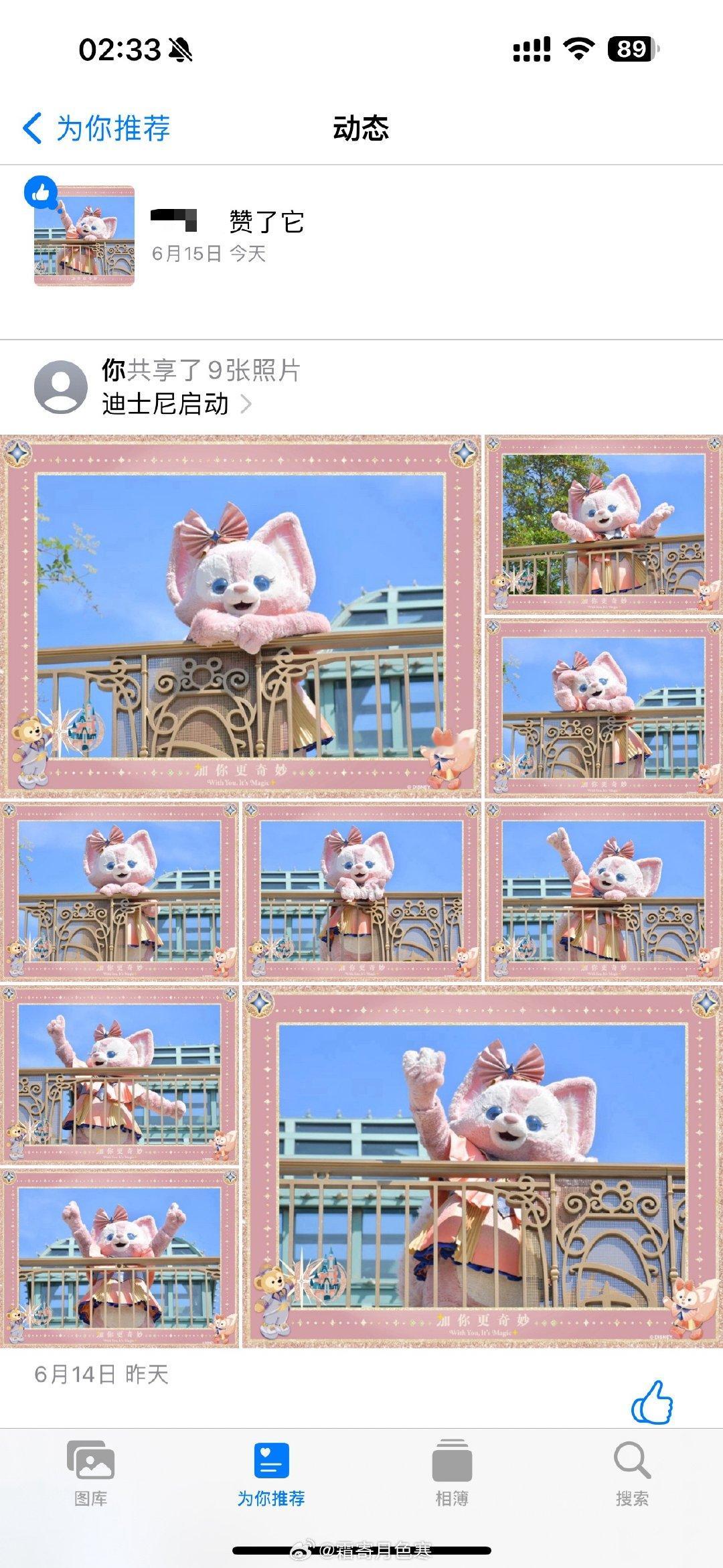 感谢支持 