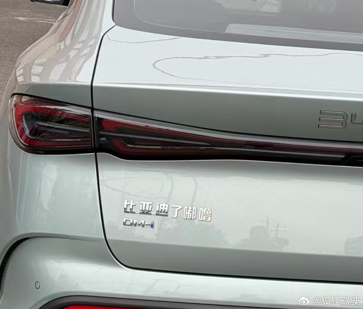 朋友发我的没懂啥意思👉东北话迪了嘟噜，也写作滴了嘟噜、嘀哩嘟噜，核心有2个意思