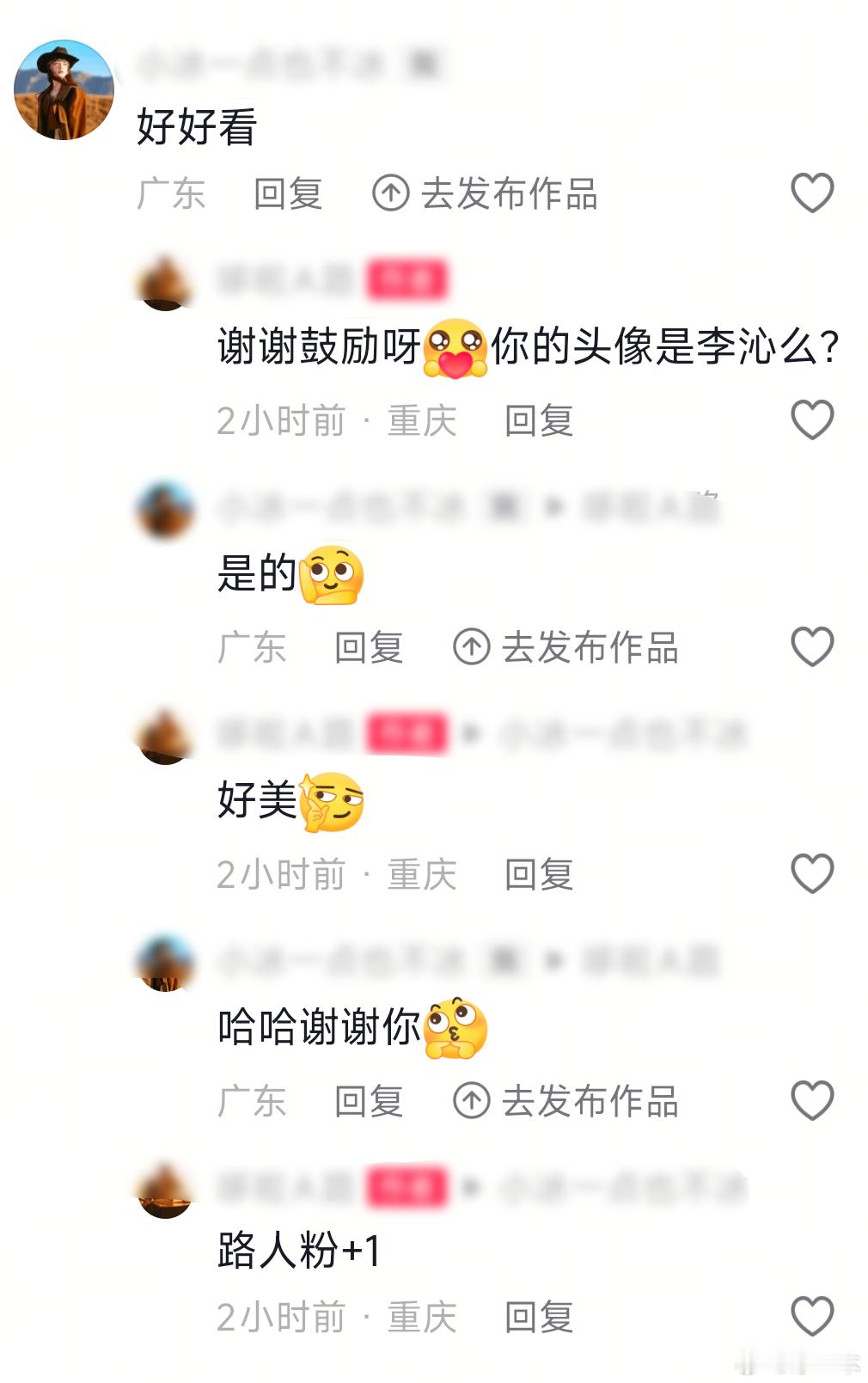 刷抖也遇见有人夸沁哈哈我的头像看小图感觉也不是很明显的[干饭人]应该是挺喜欢沁才