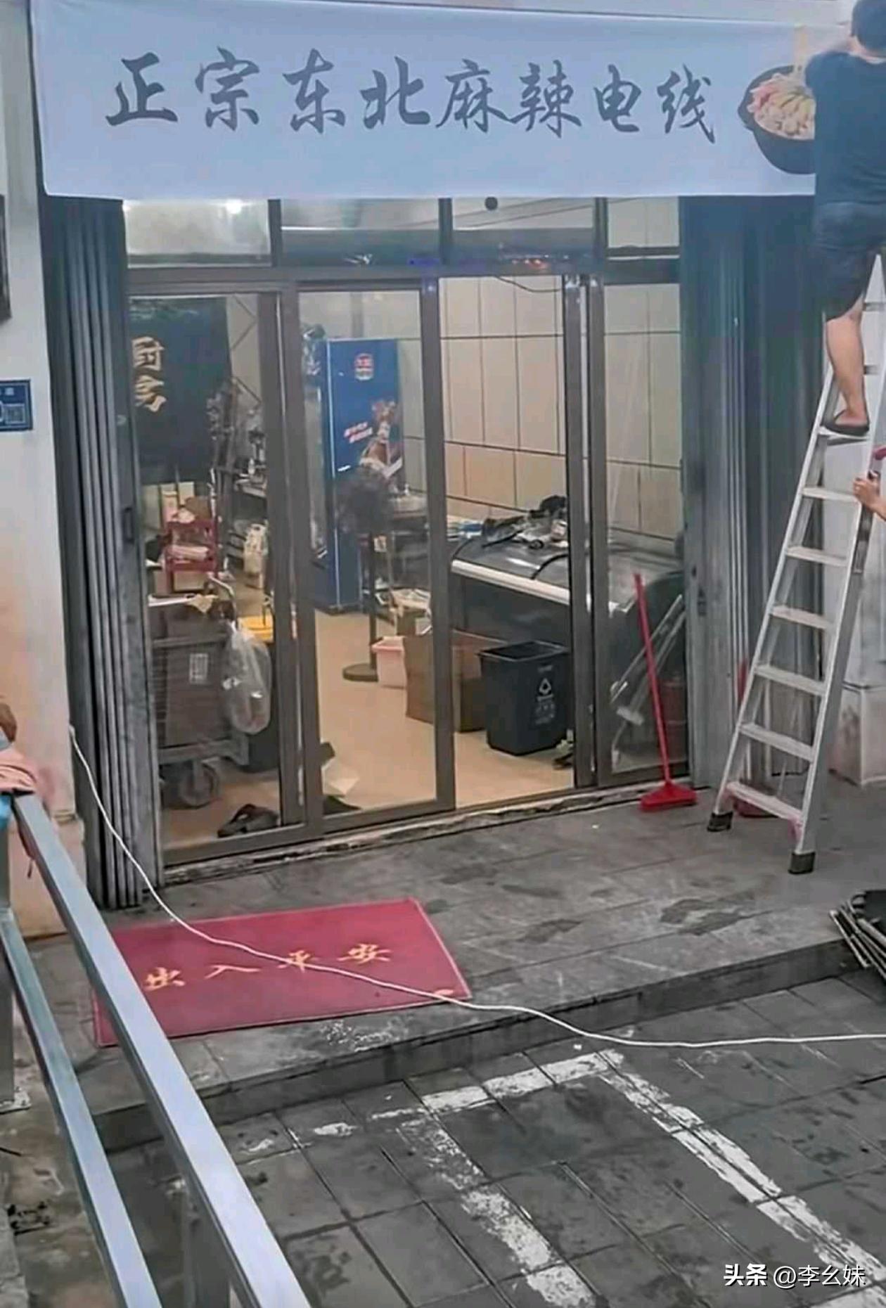 来个东北人说说，你们那里真的有这道菜吗？
