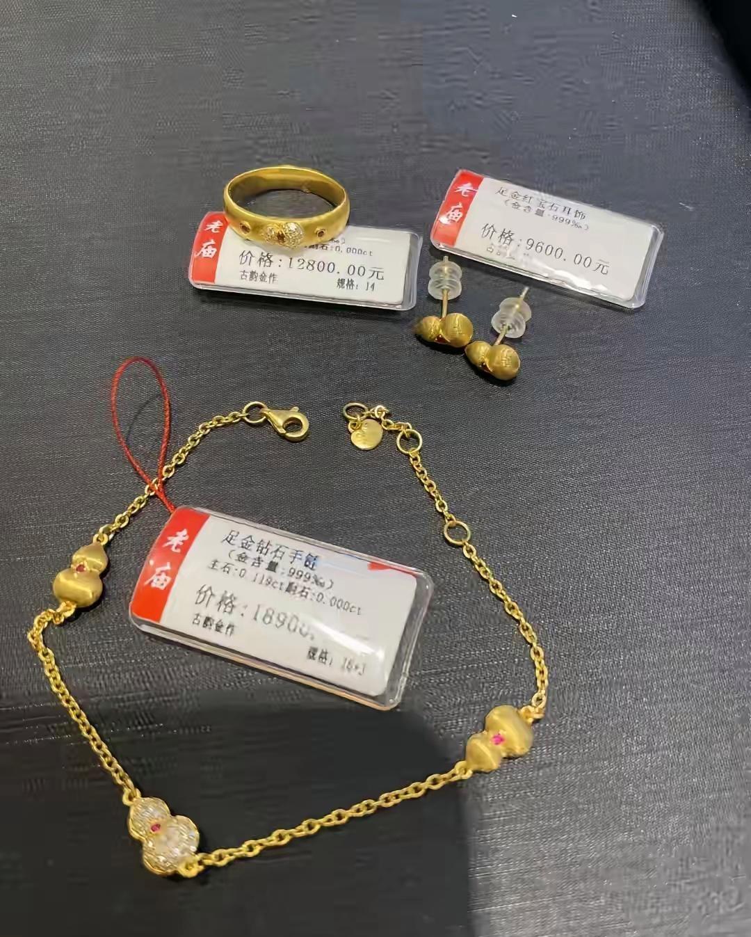 这是婆家给的，大家觉得寒酸不？