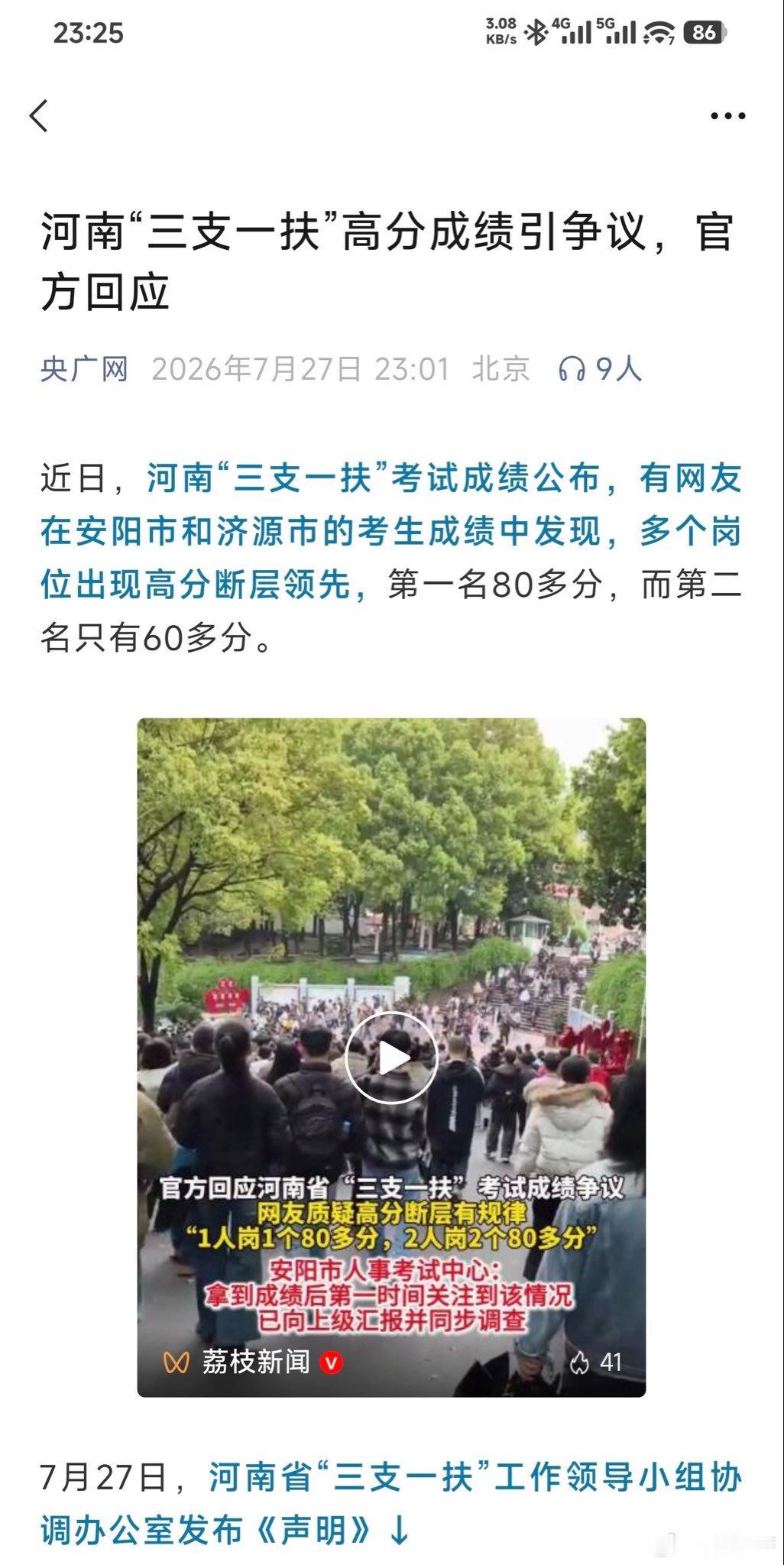 第一名能力强呗，还能有什么原因 