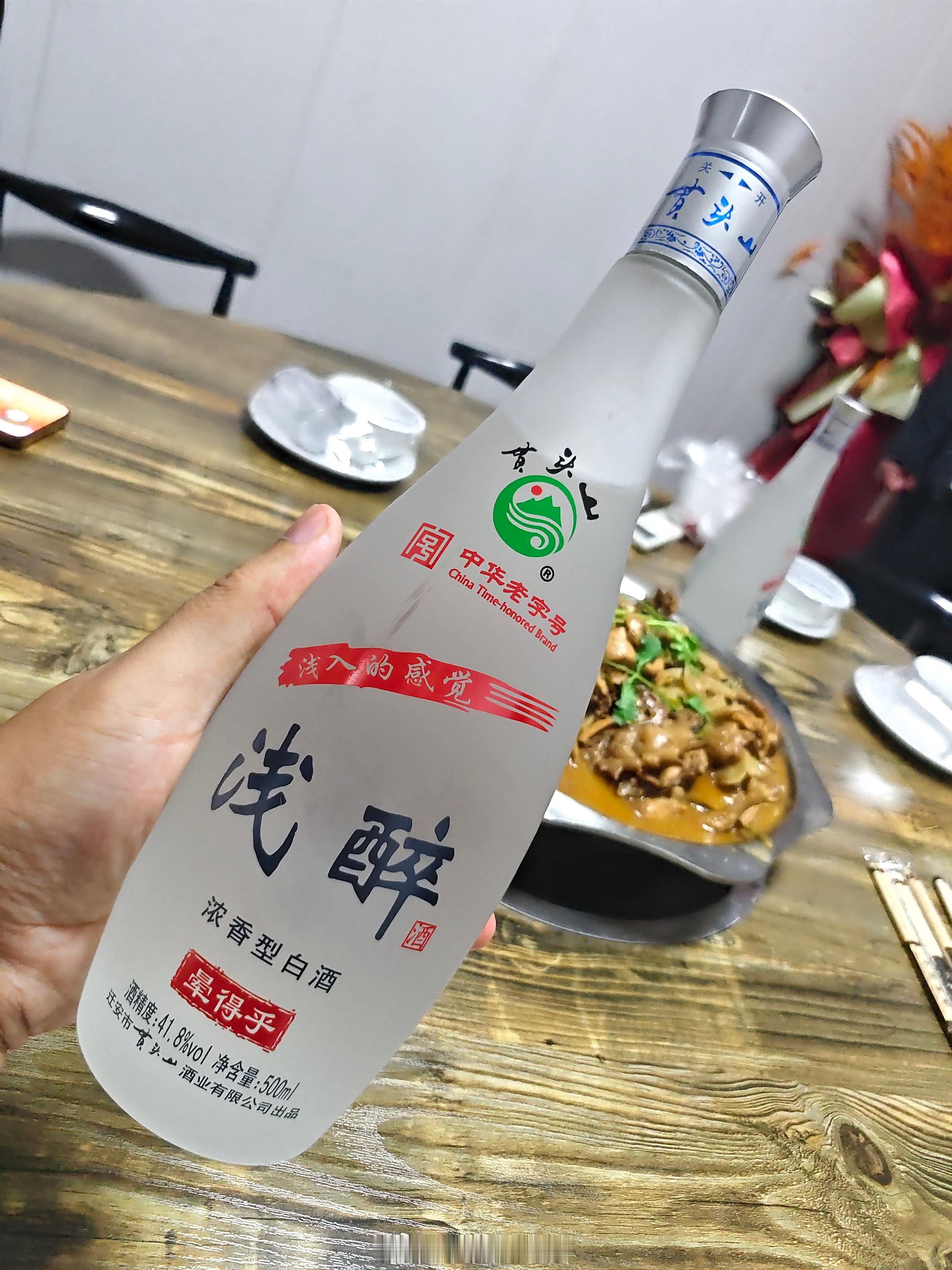 这就有多牛X？很多人可能不知道，但是有句广告语很多人却耳熟能详：南有五粮液，北有