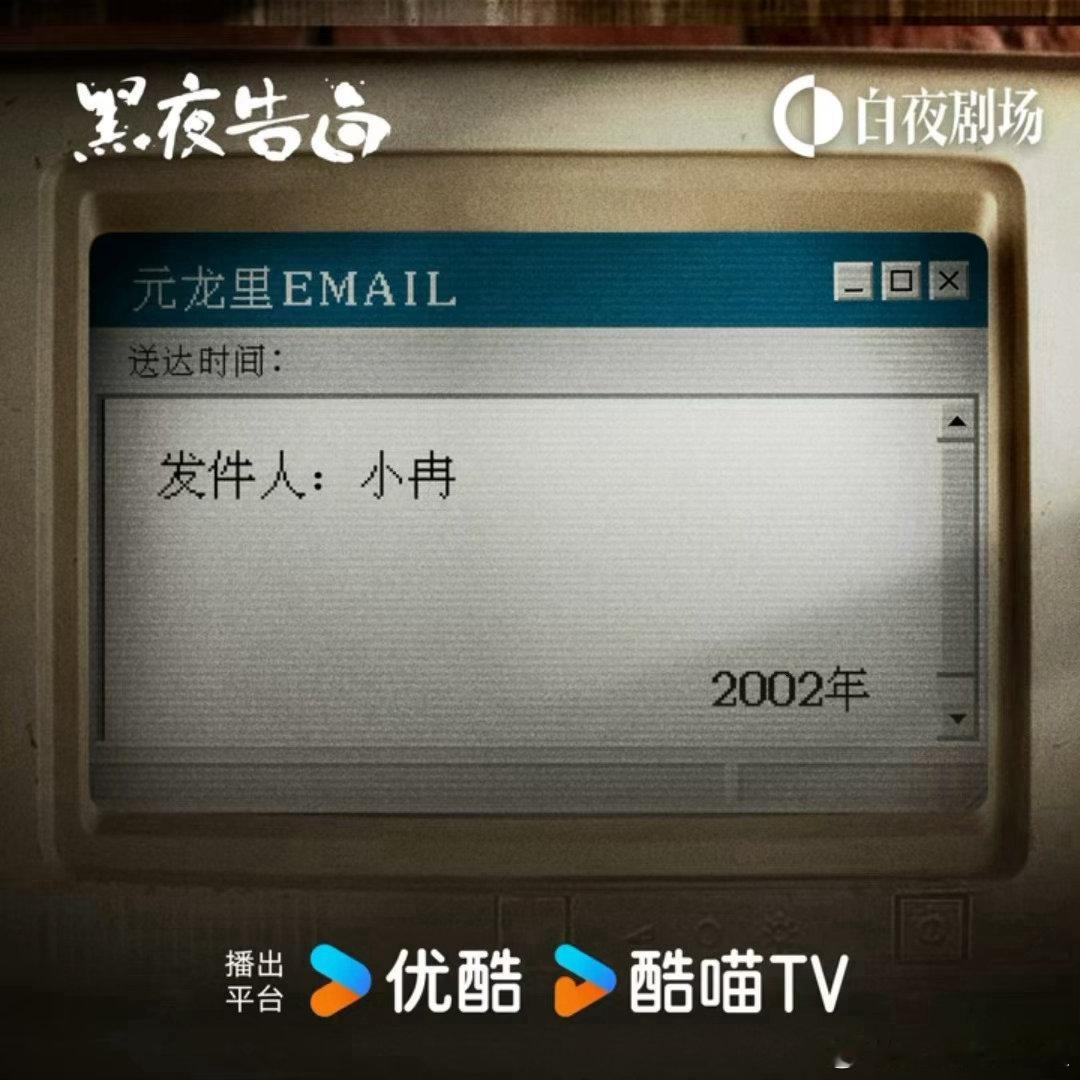 李小冉回应王鹤棣唱心愿便利贴 小冉姐姐这一嗓子喊得比我追剧还激动，破音祝福真的太