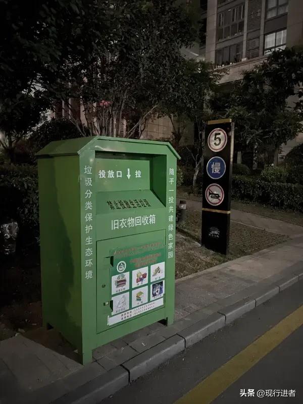 深圳一市民投放近40斤旧衣物至智能回收箱，半月后遭遇提现难题。平台解释称5元以上