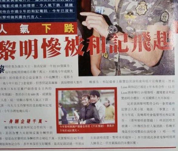 黎吹天天吹的黎半桶人气惨淡
连代言多年的香港和记都踢走了他
广告代言，反应的就是