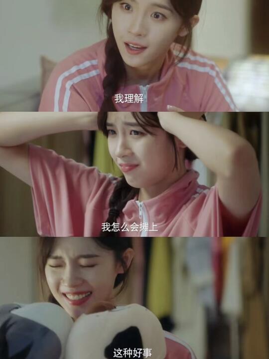 终于播了❗️直接追了八集❗️