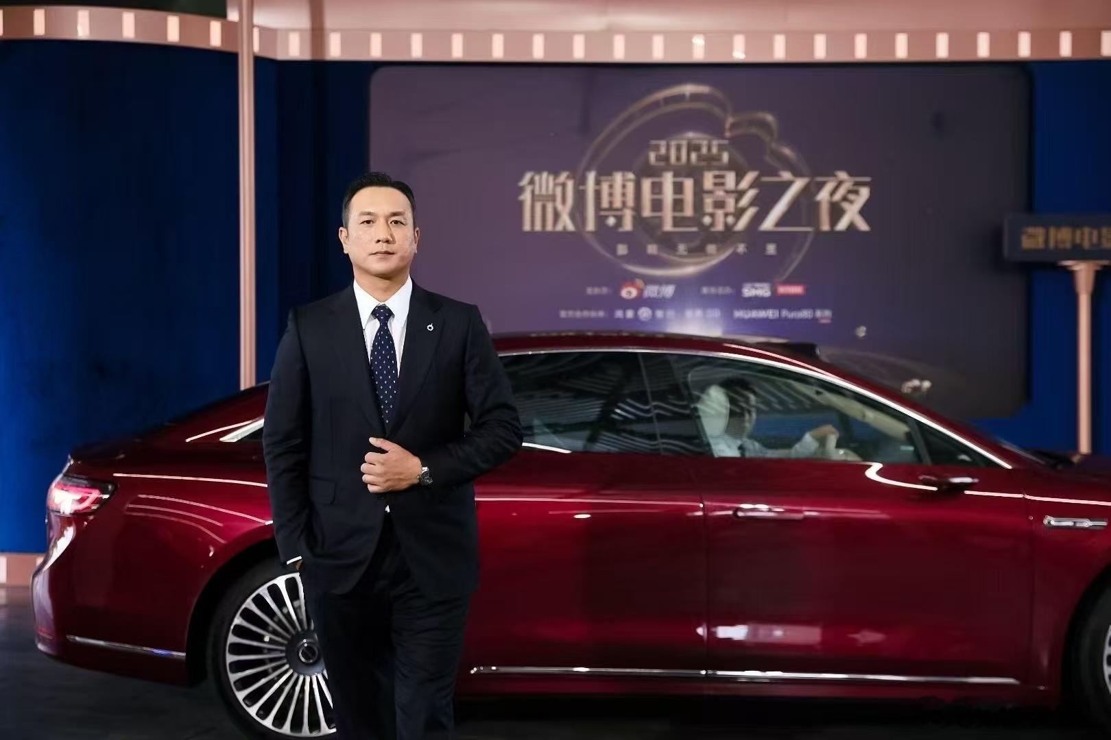 和享界S9的微博电影之夜，说到宠粉，还得看咱们享界S9！微博电影之夜上，享界S9