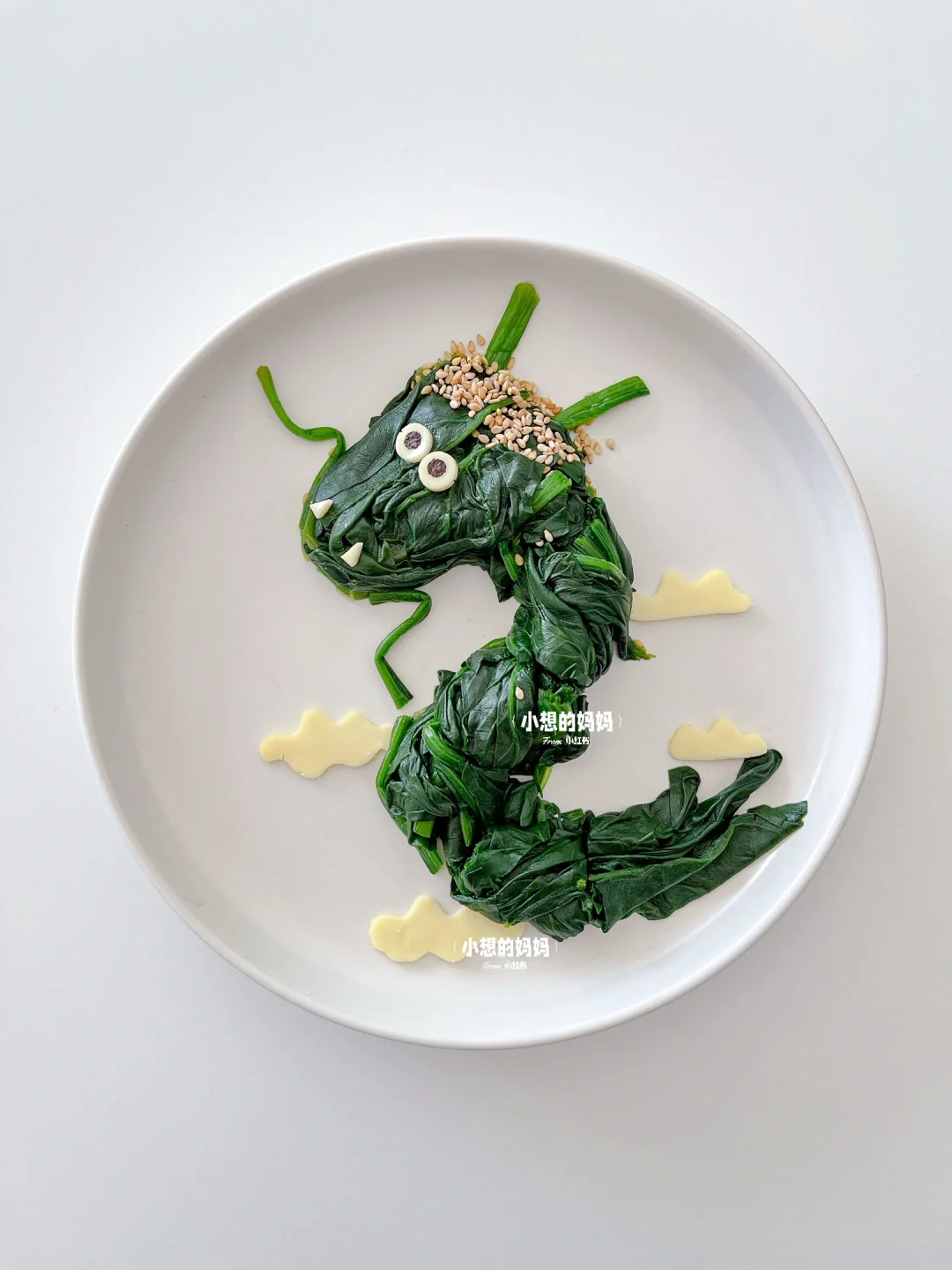 巨好吃🐲芝麻菠菜龙🐲 做法简单 附教程～