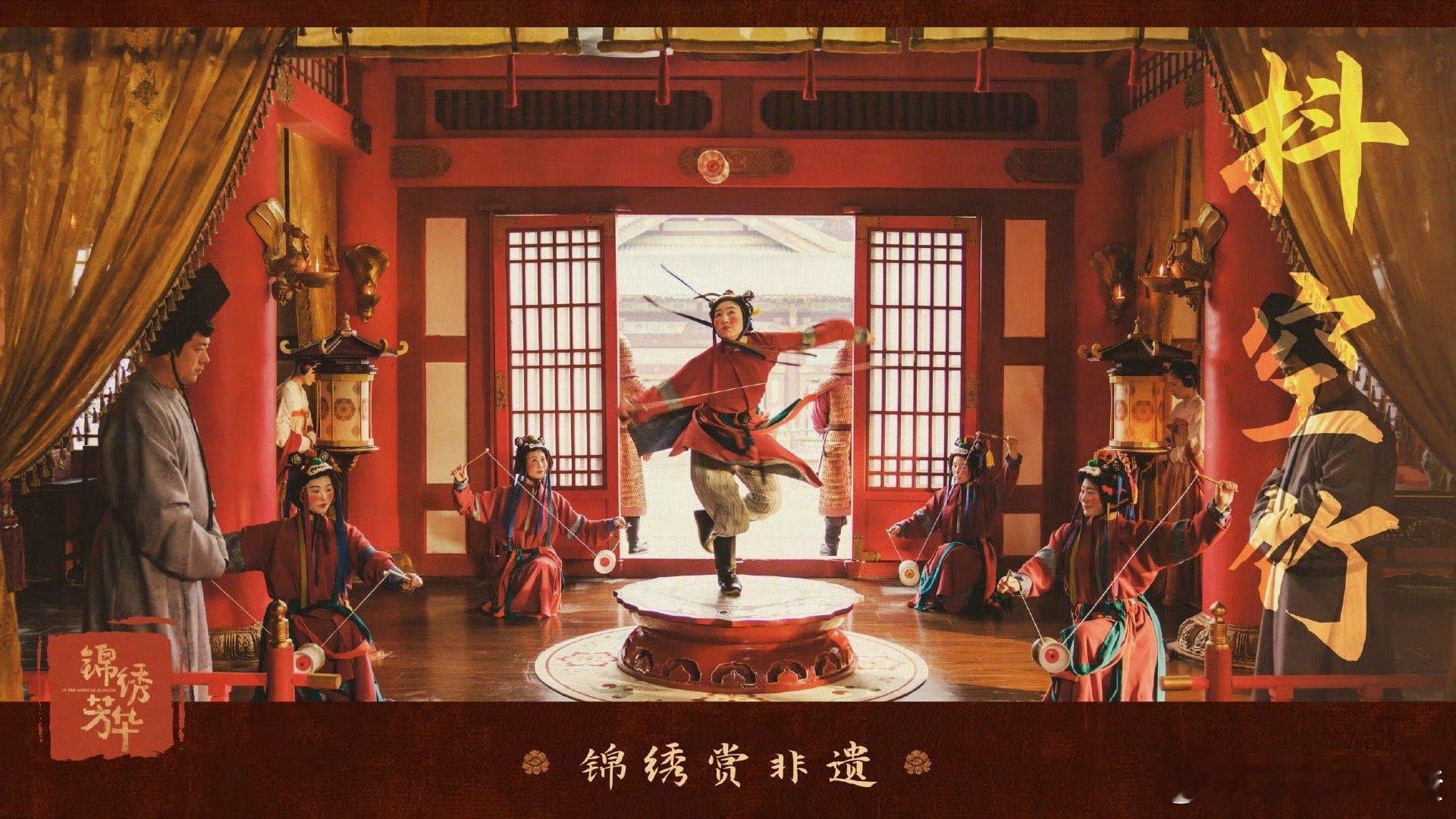 和杨紫李现沉浸式体验非遗盛宴锦绣芳华 《锦绣芳华》让非遗走进剧情！杨紫李现带观众
