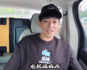 苏醒前往世界杯决赛现场苏醒世界杯决赛线下追星内娱头号梅蜜奔赴现场！人已经在长沙机