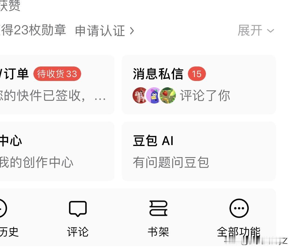 奉劝大家，
玩头条最要注意的一点，
就是绝对不要
看评论！！
有的人，他根本没有