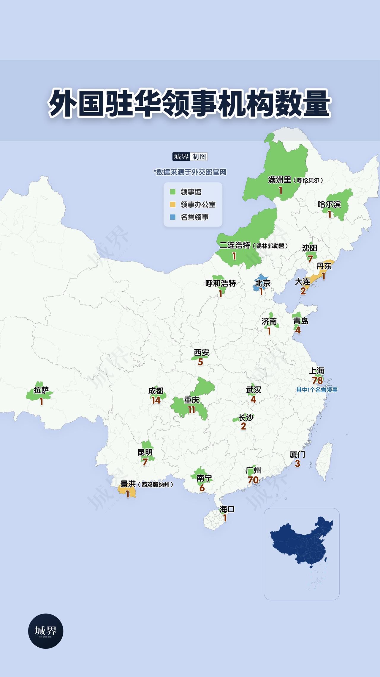 武汉的外国领事馆其实有5座，而且集齐了“五常”，但是官方统计中，只有四座，即法国