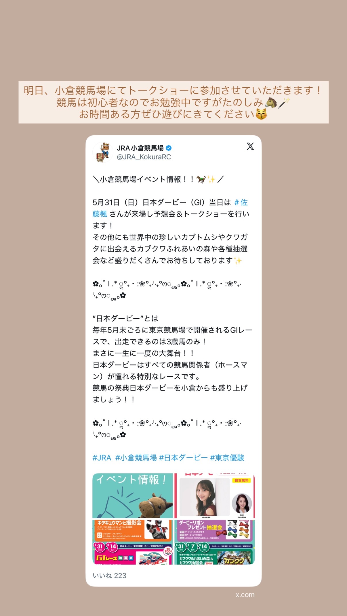 佐藤楓  　kaedegram