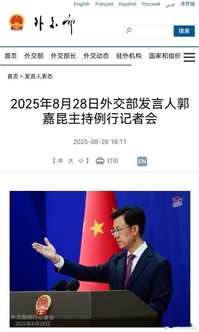 中方回应有国家不愿出席九三阅兵 ​​​