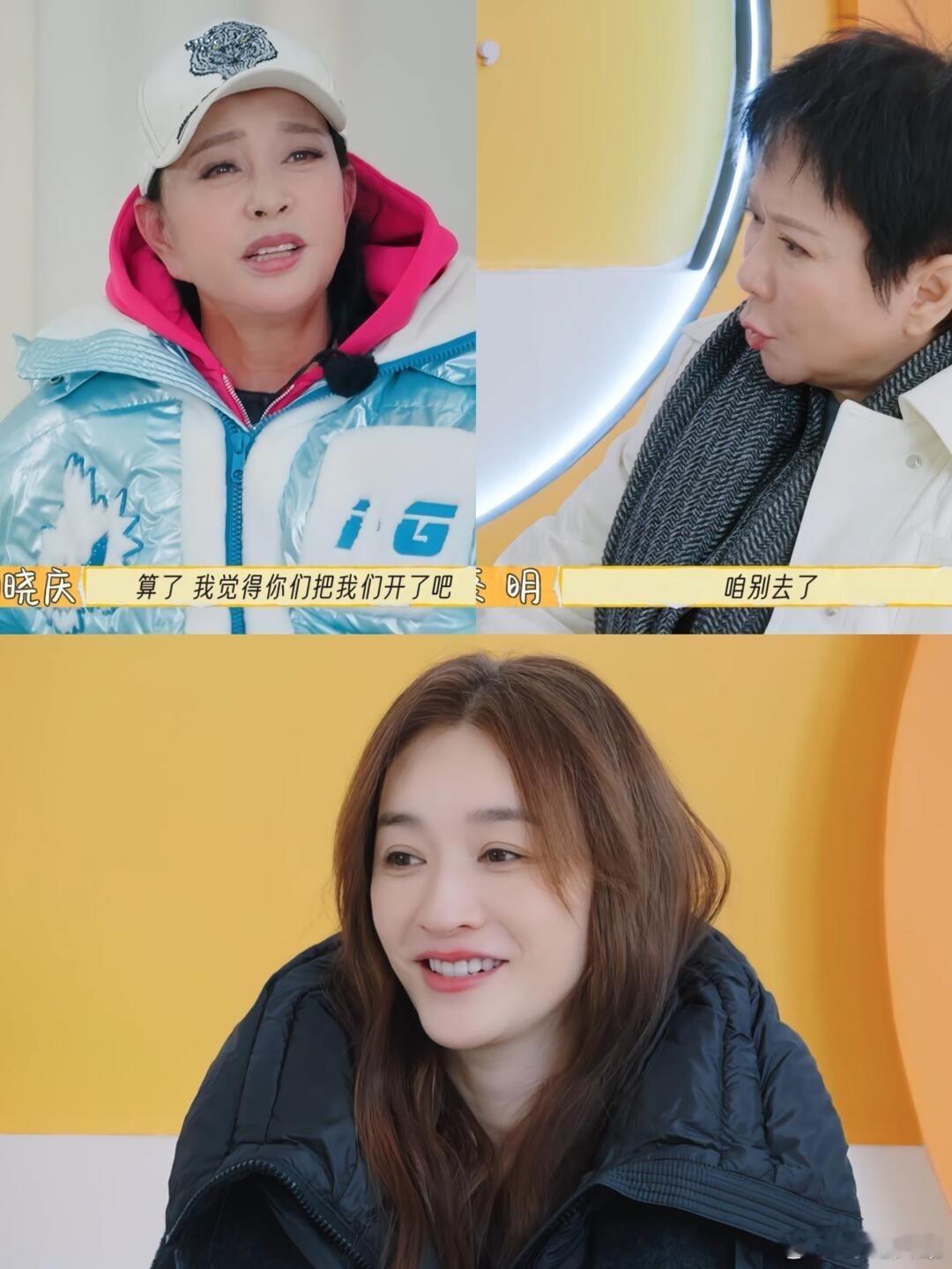 刘晓庆说跟李小冉在一起旅行不了 刘晓庆这番话真是让人哭笑不得，李小冉想要旅行还能