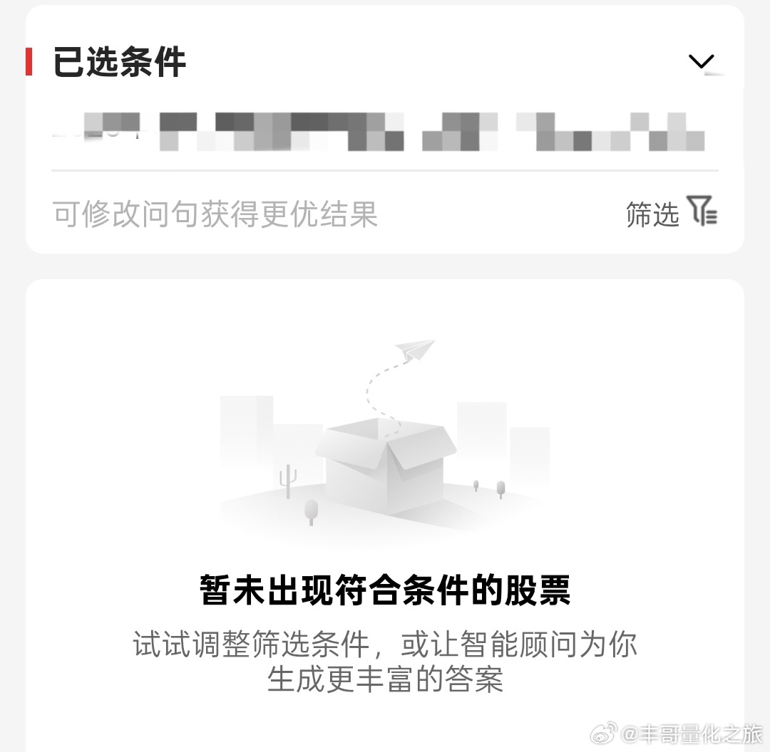 a股4100+下跌，，，，，， 
