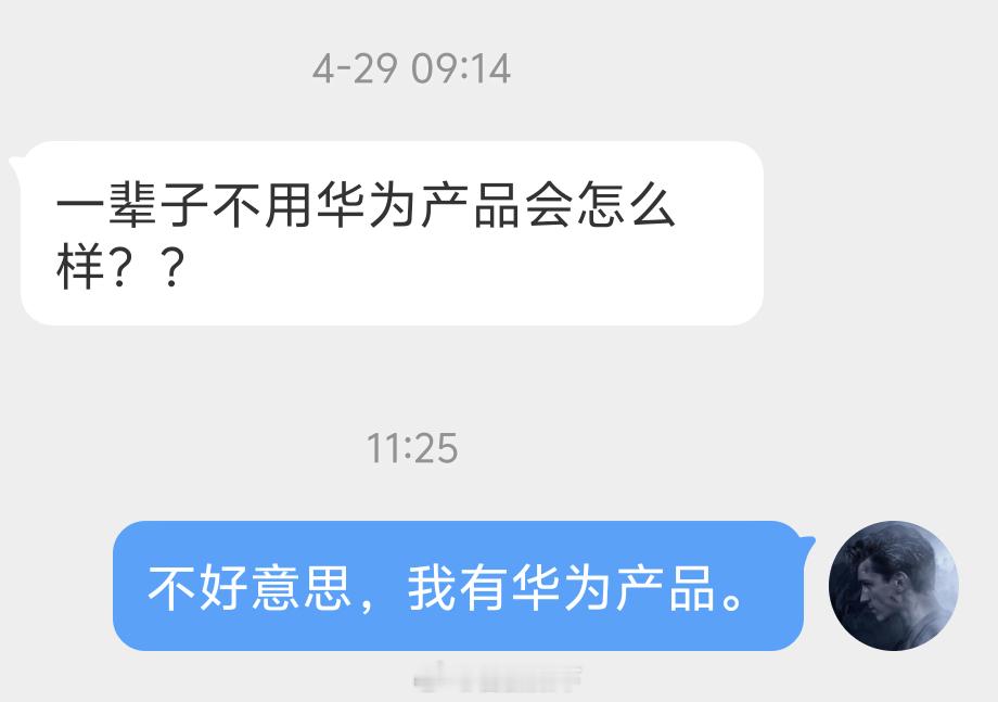 我真有一台华为MatePad Pro……好用。而且这算什么问题？你一辈子不用M、