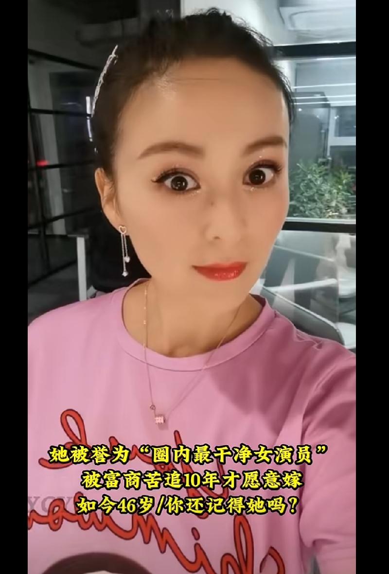 她被誉为 “圈内最干净女演员”，有着“内地张柏芝“称号，凭借古装剧《凤在江湖》中