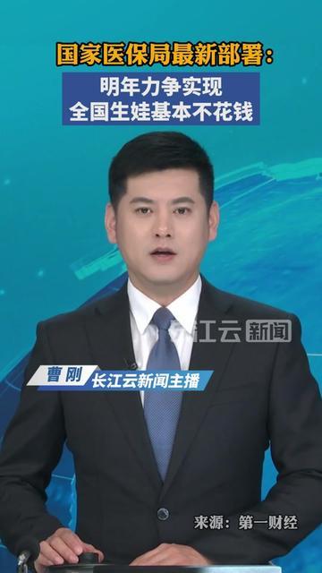 去年刚生娃的闺蜜，刚才发消息拍着桌子喊：“我怎么没晚一年生！”

我还以为她