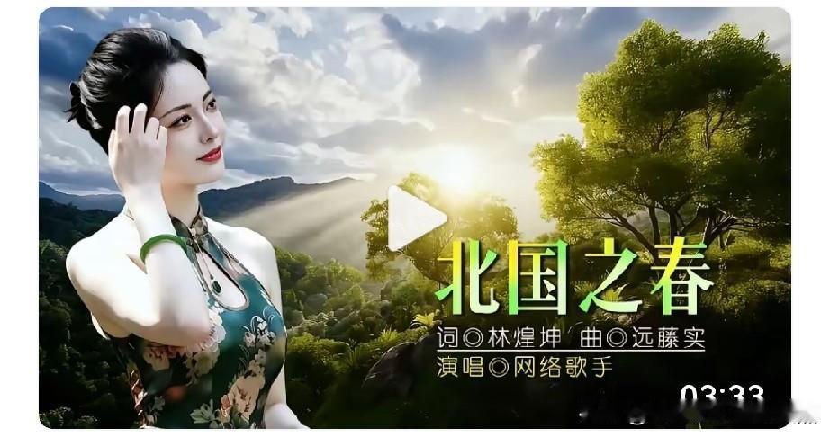 歌美人靓
