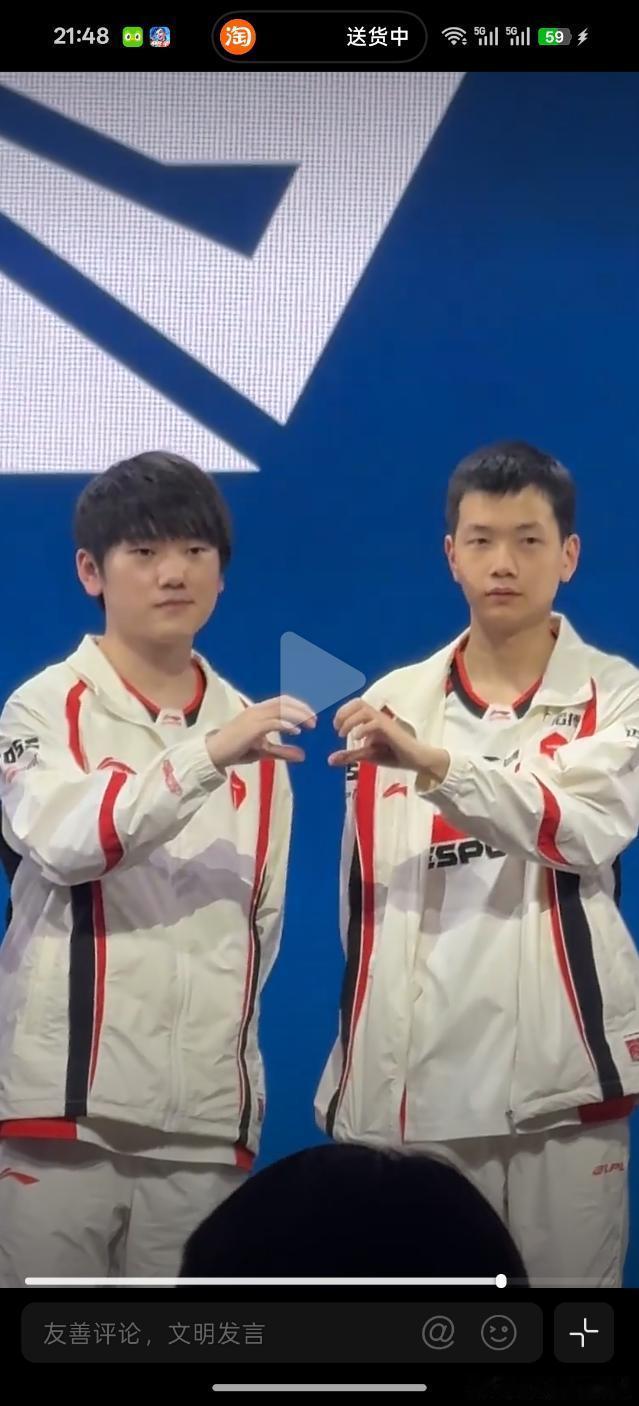 14100 今天七夕 坚水打完比赛发糖了 坚水99！ 
