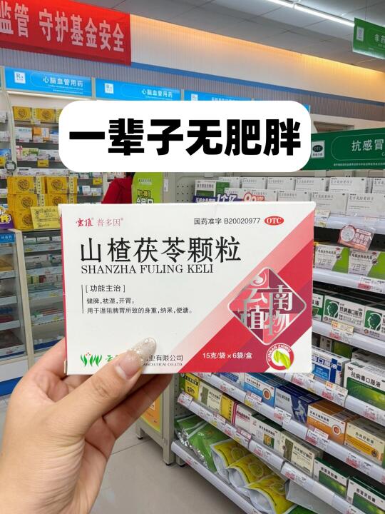就纳闷，没人发现这个嘛！（重度肥胖篇)