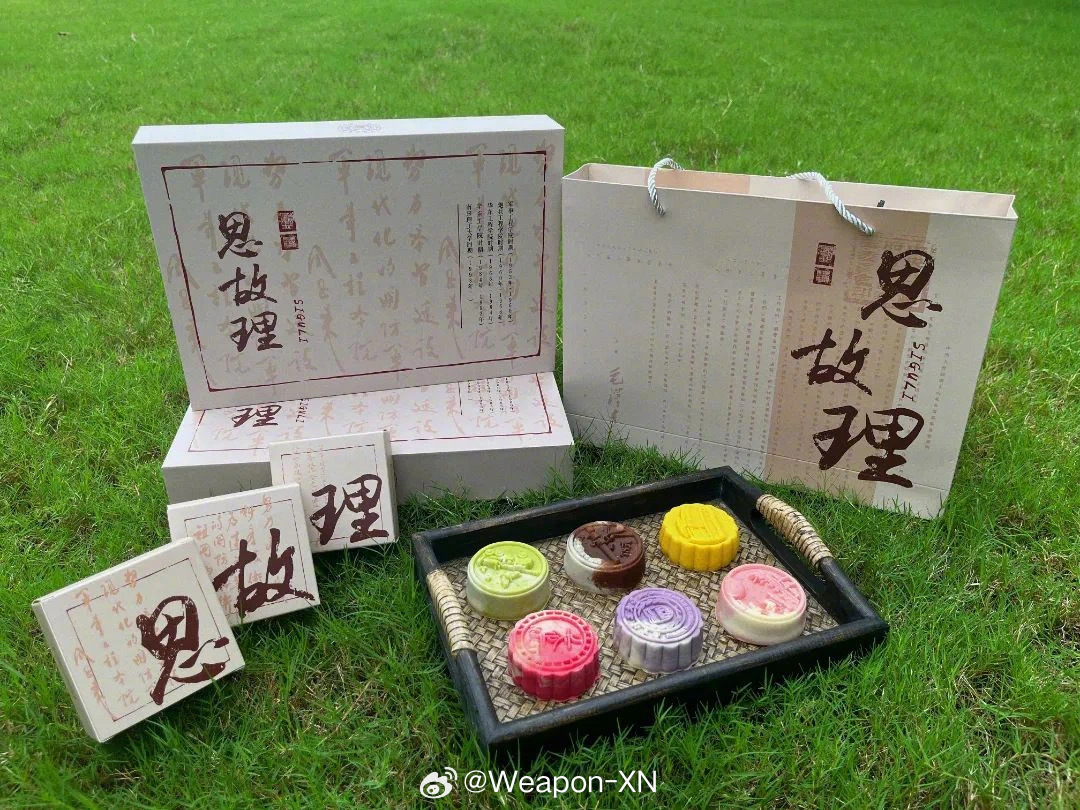 #兵器影像[超话]# 到货到货，南京理工大学的月饼，可是真有讲究啊。新中国建立初