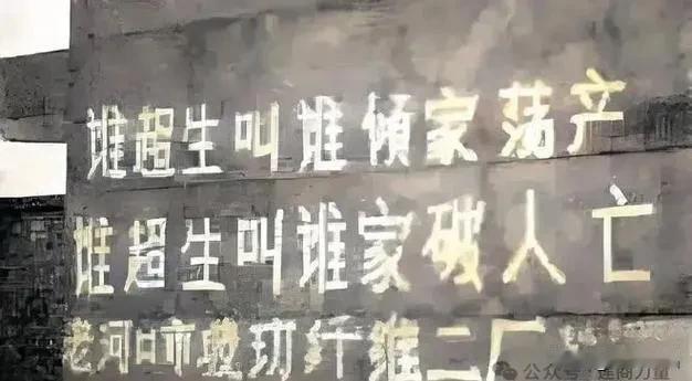 有件事你身边肯定有

前几天和几个人聊天，聊起在计划生育工作的老同学，他们说早就