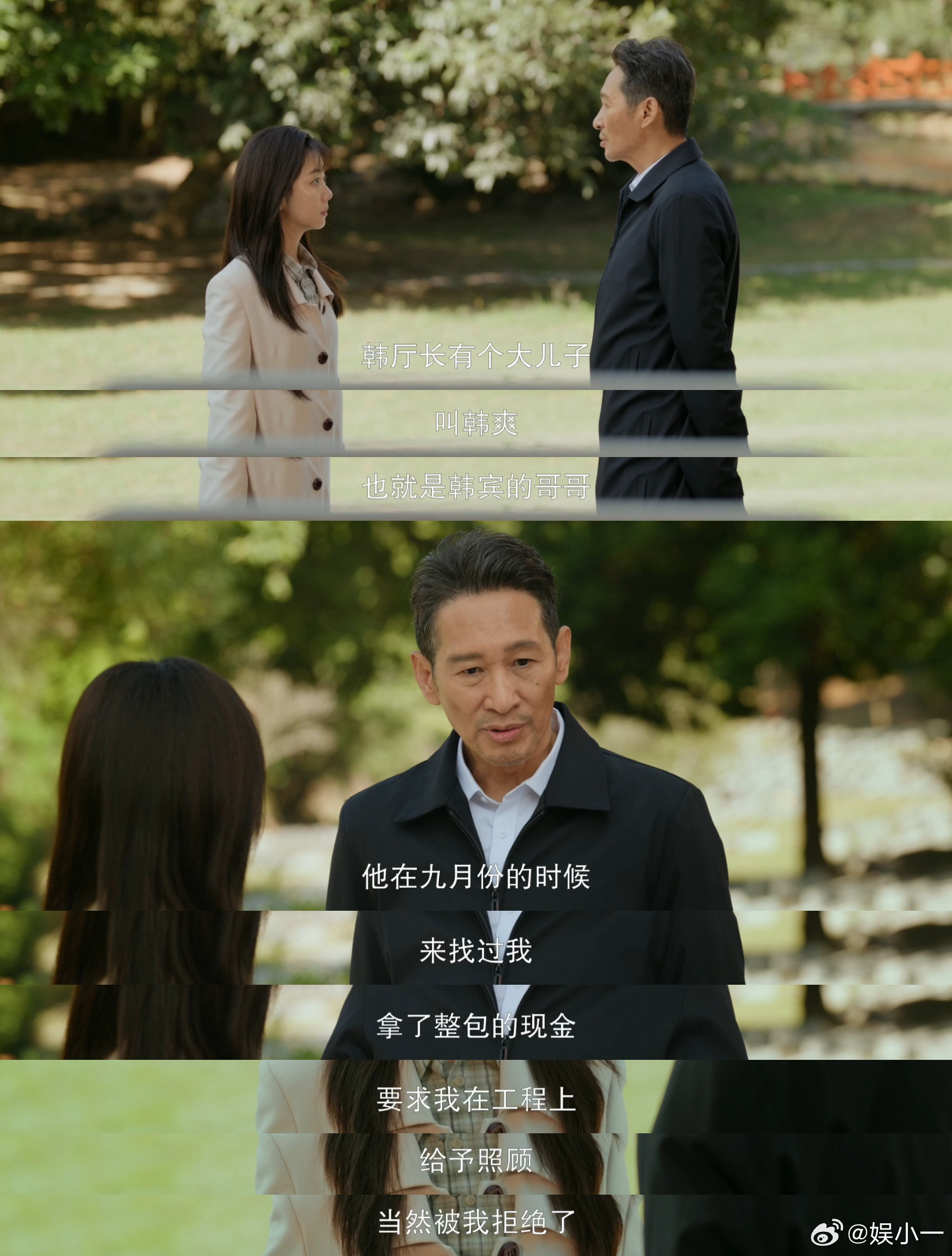 谭松韵新剧开局就扇巴掌谁看了《我的山与海》不心疼方婉之💔，原本拥有安稳甜蜜的生