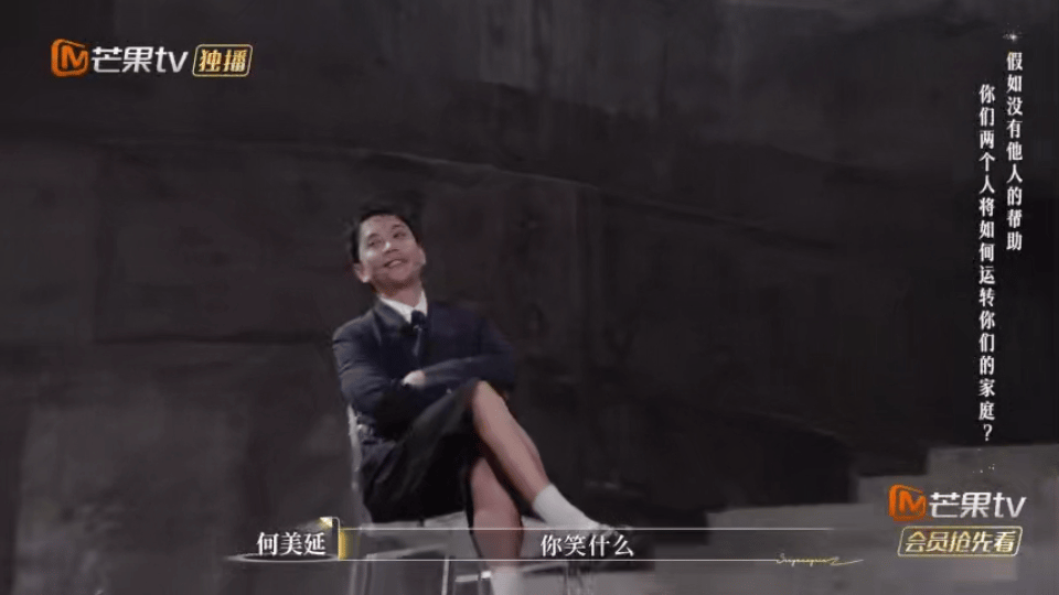 梁淞觉得何美延不真诚再见爱人 梁淞质疑何美延家庭付出真实性，双方对“独立运转”认