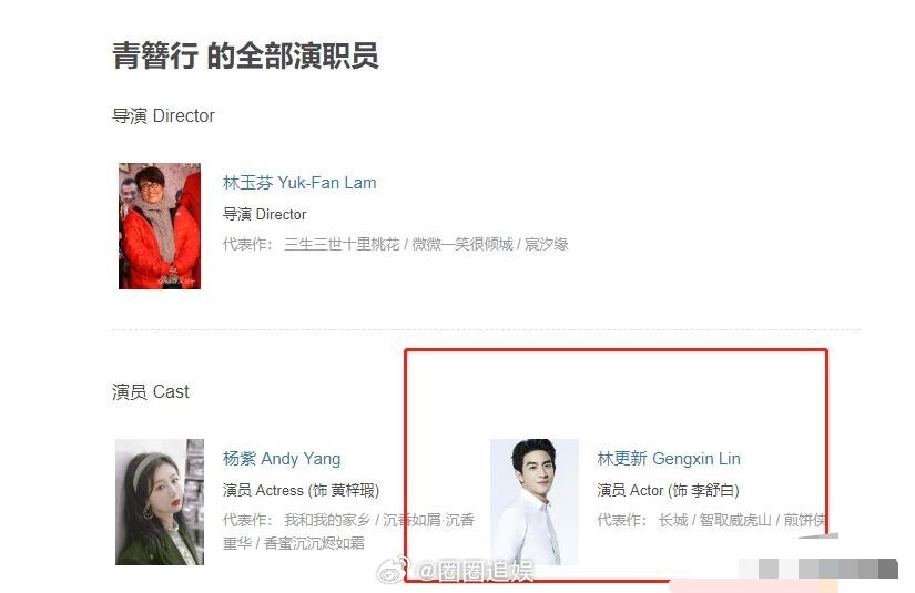 《青簪行》要动工重拍了？原来是杨紫给剧组的信心。关于《青簪行》的处理方式，有人说