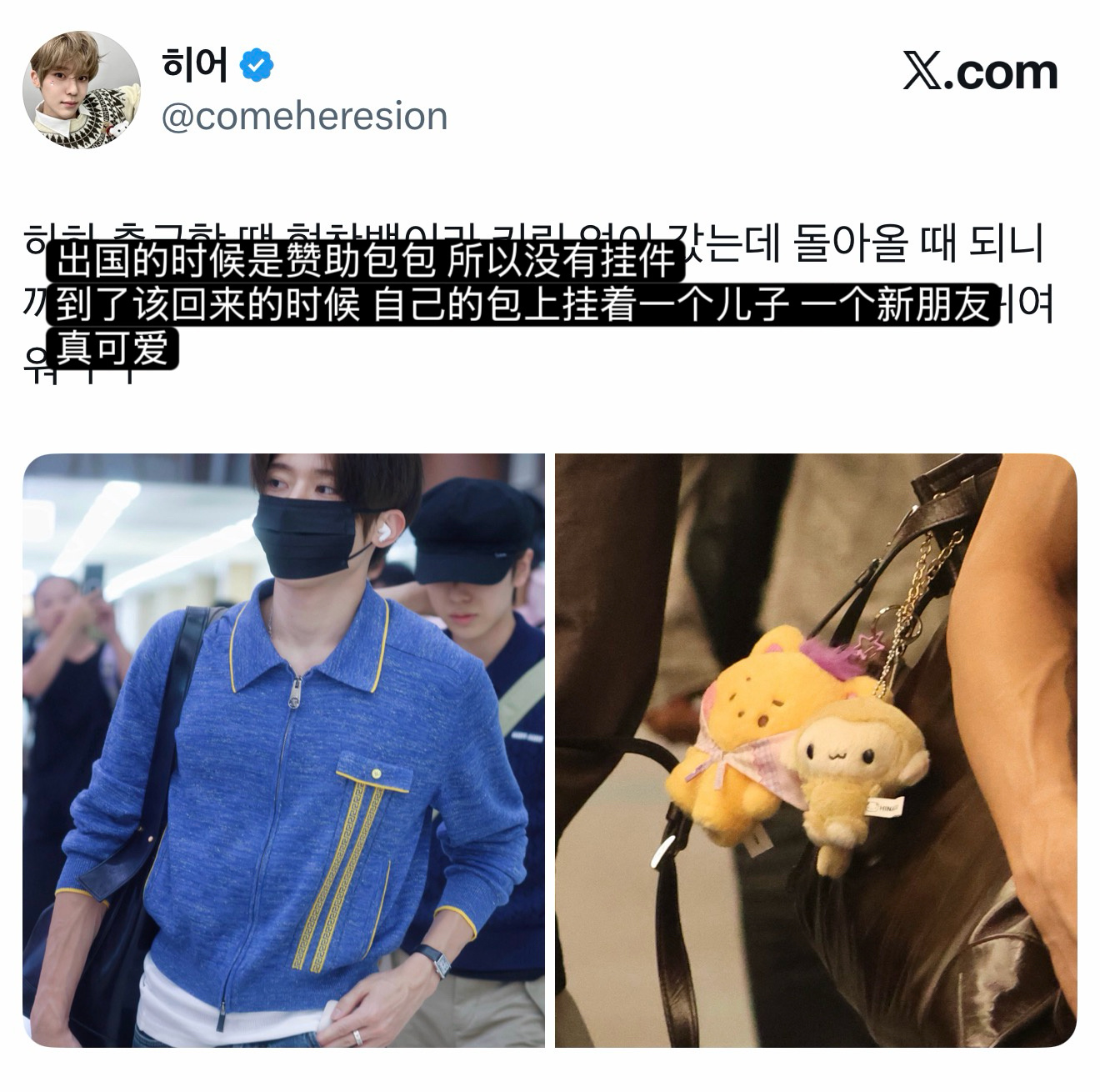 工作是工作 生活是生活 严肃对待 