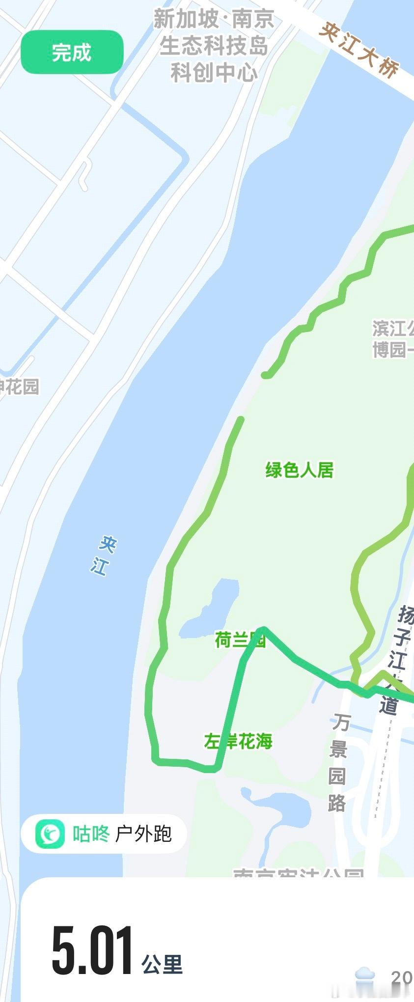 跑步健身 周末打卡，减脂塑身。 