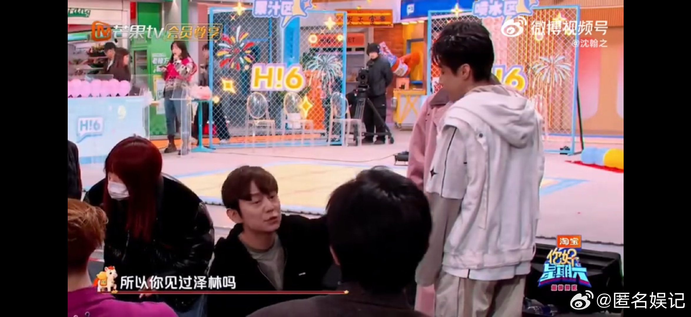 陈飞宇第一次来你好星期六你好星期六历史性一刻！陈飞宇《你好星期六》首秀达成！ 