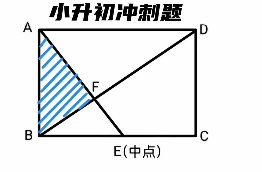 不干了，太遭罪啦。小朋友说小升初的冲刺题目怎么就这么难啊？是不是题目少了很多个条