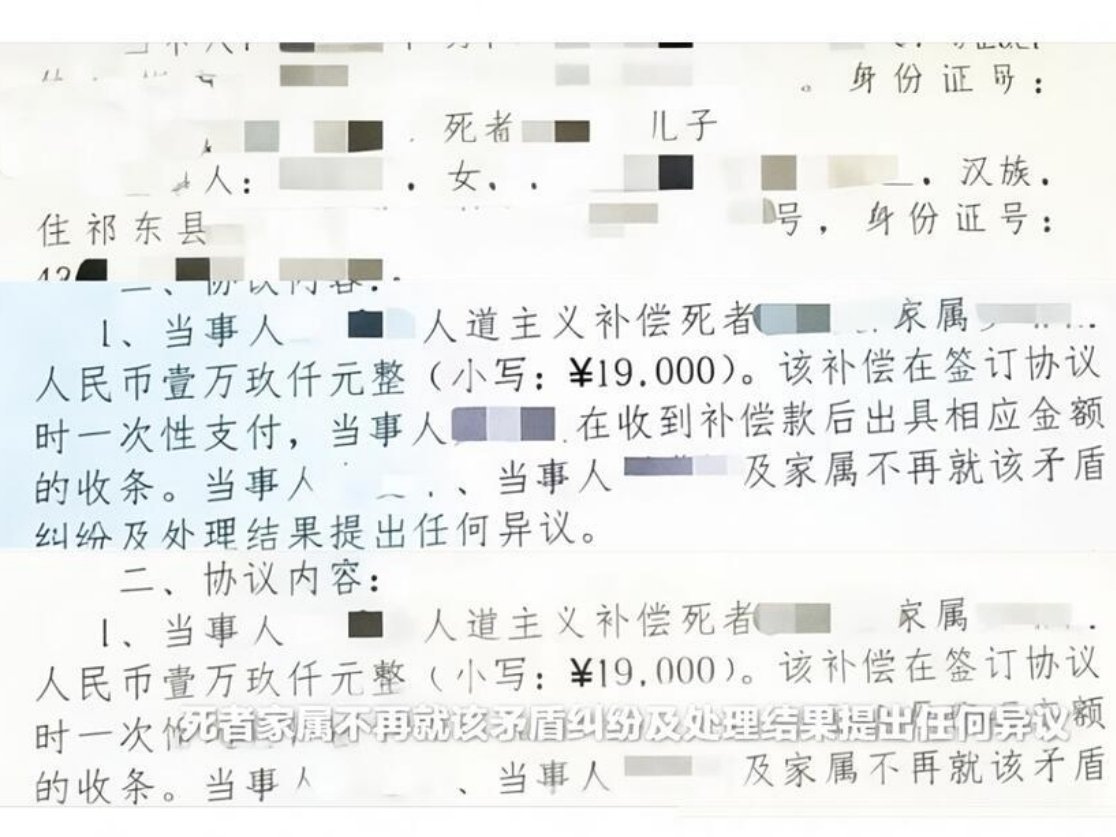 官方确认帮扶老人遭索赔店主不担责既然不担责，为什么还给钱了呢？这不是欺负老实人吗