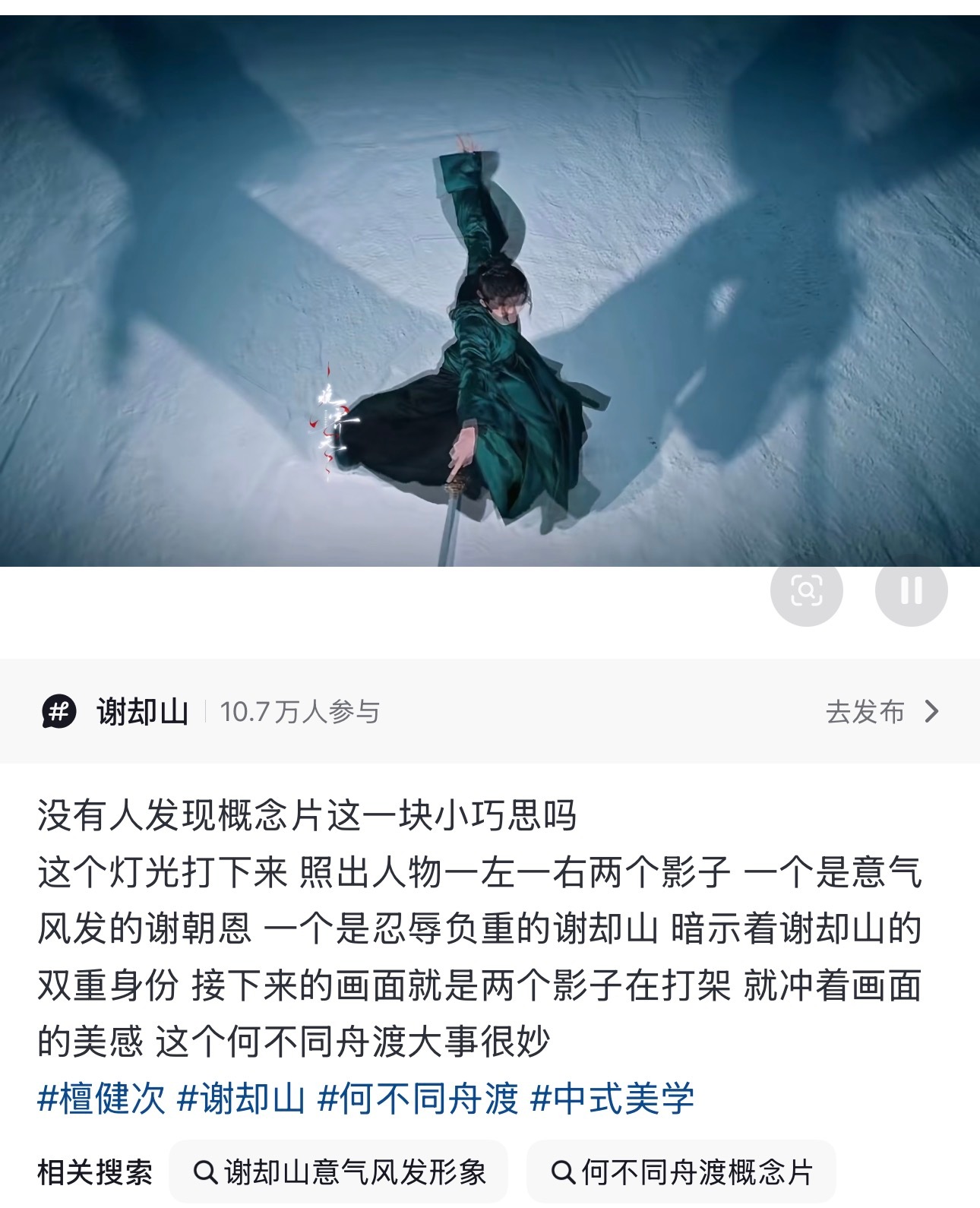 镜头美学这一块！ 