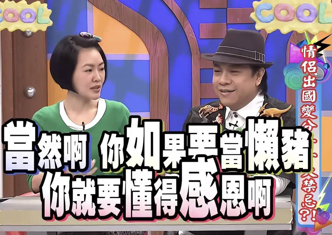 所有这种吵架的我当然都是站在创作者这一边啦不然呢？难道要站在只会享受、获取，还不